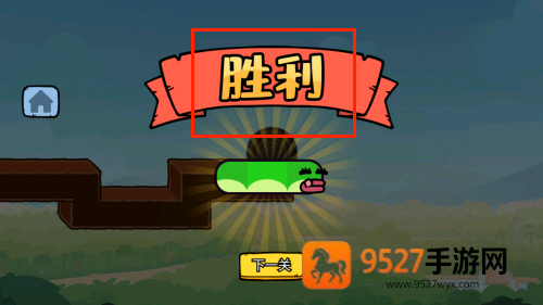 贪吃蛇大吞噬游戏