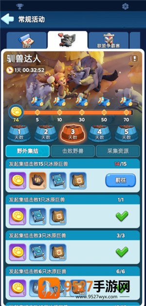 无尽冬日驯兽攻略 无尽冬日驯兽达人任务有哪些 无尽冬日驯兽攻略 无尽冬日驯兽达人任务有哪些