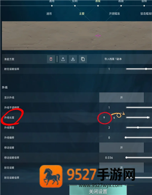无畏契约新手攻略 无畏契约准星推荐 无畏契约新手攻略 无畏契约准星推荐