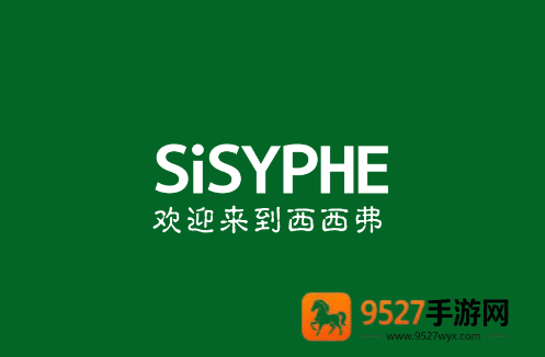 西西弗书店app