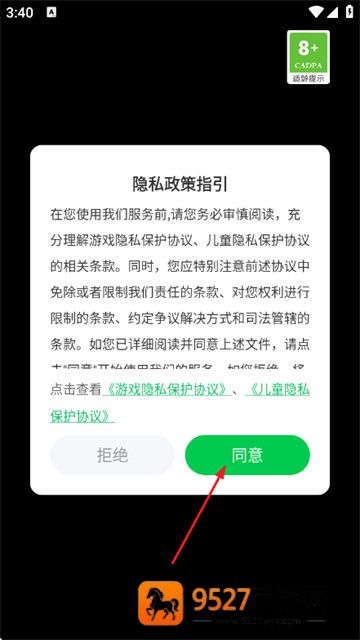最后射手僵尸生存游戏