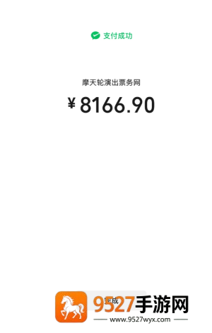 摩天轮票务是正规平台吗 摩天轮票务为什么贵那么多 摩天轮票务是正规平台吗 摩天轮票务为什么贵那么多