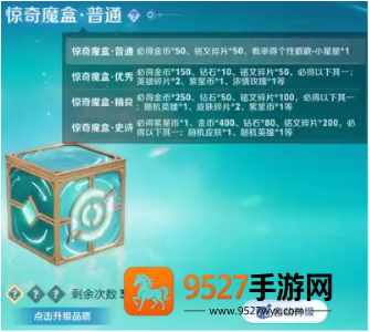 王者荣耀三丽鸥联动皮肤品质是什么 王者荣耀三丽鸥联动皮肤抽奖还是直售 王者荣耀三丽鸥联动皮肤品质是什么 王者荣耀三丽鸥联动皮肤抽奖还是直售