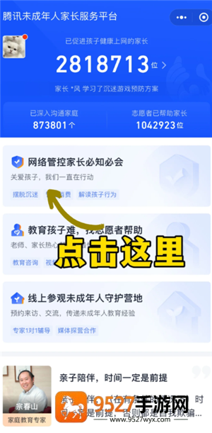 无尽冬日怎么申请退款 无尽冬日怎么申请未成年退款 无尽冬日怎么申请退款 无尽冬日怎么申请未成年退款