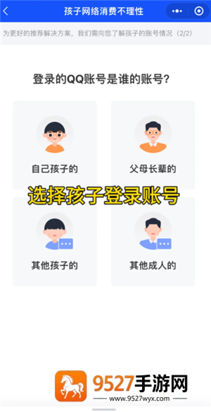 无尽冬日怎么申请退款 无尽冬日怎么申请未成年退款 无尽冬日怎么申请退款 无尽冬日怎么申请未成年退款