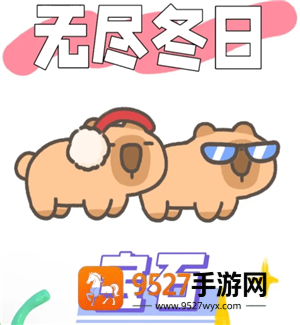 无尽冬日宝石升级攻略 无尽冬日宝石怎么升最划算 无尽冬日宝石升级攻略 无尽冬日宝石怎么升最划算