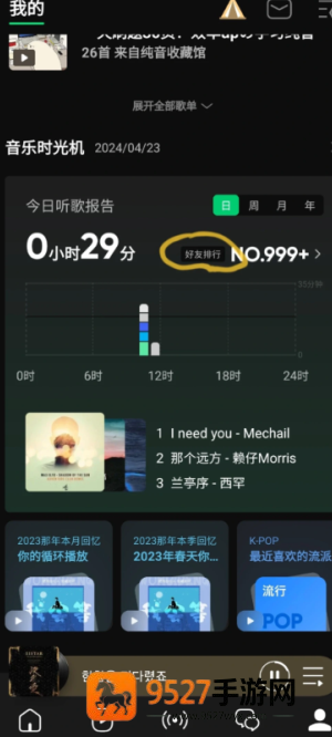 qq音乐累计听歌时长在哪里看 QQ音乐累计听歌时长怎么看 qq音乐累计听歌时长在哪里看 QQ音乐累计听歌时长怎么看