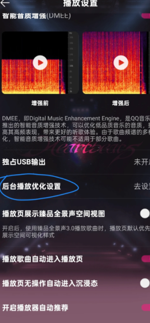 qq音乐累计听歌时长在哪里看 QQ音乐累计听歌时长怎么看 qq音乐累计听歌时长在哪里看 QQ音乐累计听歌时长怎么看
