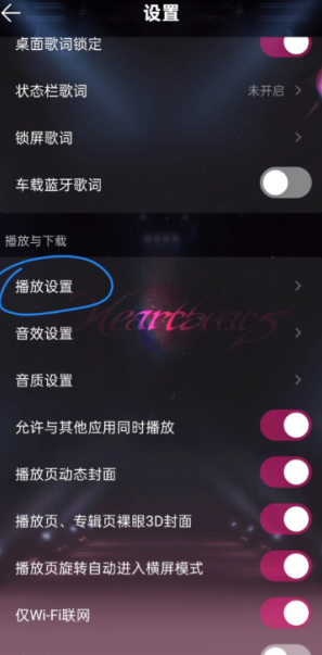 qq音乐累计听歌时长在哪里看 QQ音乐累计听歌时长怎么看 qq音乐累计听歌时长在哪里看 QQ音乐累计听歌时长怎么看
