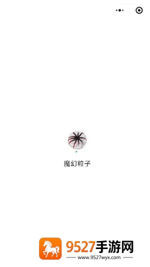 魔幻粒子无限资源版是真的吗 魔幻粒子无限资源怎么用 魔幻粒子无限资源版是真的吗 魔幻粒子无限资源怎么用