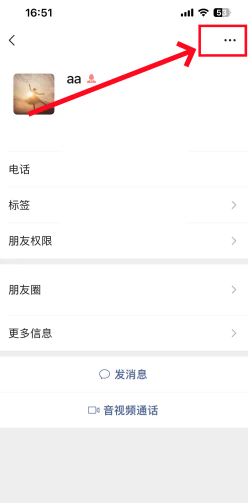 微信发朋友圈怎么自己创建位置 微信发朋友圈自己创建位置步骤 微信发朋友圈怎么自己创建位置 微信发朋友圈自己创建位置步骤
