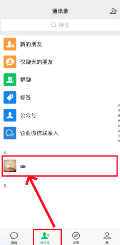 微信发朋友圈怎么自己创建位置 微信发朋友圈自己创建位置步骤 微信发朋友圈怎么自己创建位置 微信发朋友圈自己创建位置步骤