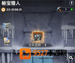 无尽冬日秘宝猎人多久刷新一次 无尽冬日秘宝猎人有没有技巧 无尽冬日秘宝猎人多久刷新一次 无尽冬日秘宝猎人有没有技巧