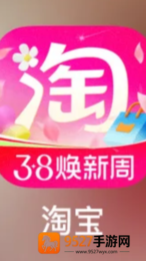 2026淘宝满减活动时间表最新 淘宝满减活动能否买完再退 2026淘宝满减活动时间表最新 淘宝满减活动能否买完再退