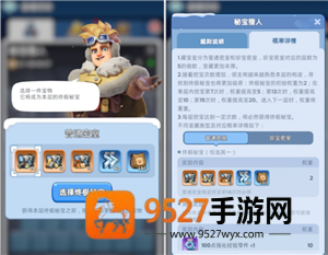 无尽冬日秘宝猎人攻略 无尽冬日秘宝猎人攻略图文详解 无尽冬日秘宝猎人攻略 无尽冬日秘宝猎人攻略图文详解