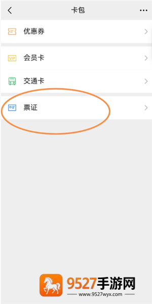 微信发票抽奖入口 微信发票抽奖可以参加几次 微信发票抽奖入口 微信发票抽奖可以参加几次