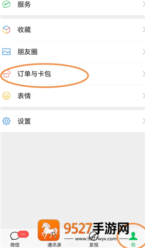 微信发票抽奖入口 微信发票抽奖可以参加几次 微信发票抽奖入口 微信发票抽奖可以参加几次