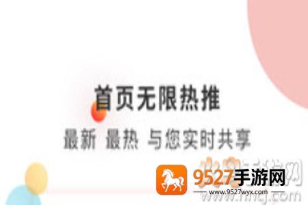 体教联盟app最新版本