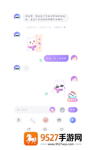 uki是什么软件 uki声音鉴定入口在哪 uki是什么软件 uki声音鉴定入口在哪