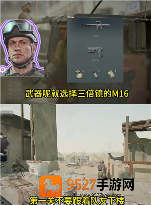 三角洲行动黑鹰坠落怎么玩 三角洲行动黑鹰坠落攻略 三角洲行动黑鹰坠落怎么玩 三角洲行动黑鹰坠落攻略