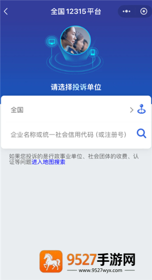 大麦网不支持退票怎么退 大麦网不支持退票退如何处理 大麦网不支持退票怎么退 大麦网不支持退票退如何处理