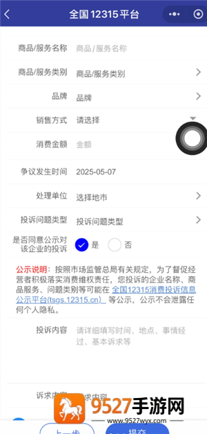 大麦网不支持退票怎么退 大麦网不支持退票退如何处理 大麦网不支持退票怎么退 大麦网不支持退票退如何处理