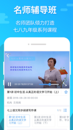 贝壳网app