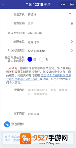 大麦网不支持退票怎么退 大麦网不支持退票退如何处理 大麦网不支持退票怎么退 大麦网不支持退票退如何处理