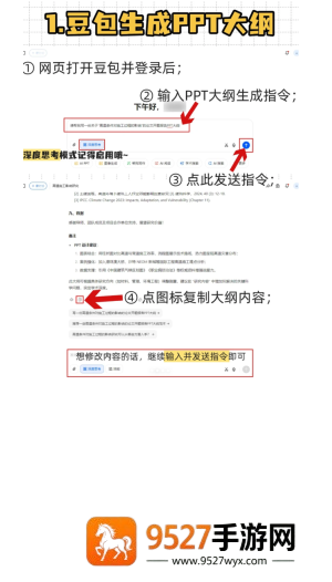 豆包怎么测两个人合不合适 豆包怎么测婚姻口令模版 豆包怎么测两个人合不合适 豆包怎么测婚姻口令模版