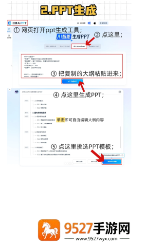 豆包怎么测两个人合不合适 豆包怎么测婚姻口令模版 豆包怎么测两个人合不合适 豆包怎么测婚姻口令模版