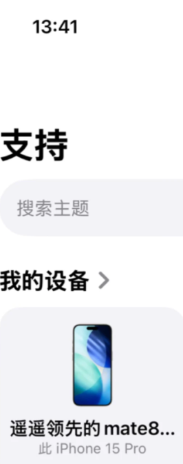 怎么用iphone测网速 iphone测网速方法 怎么用iphone测网速 iphone测网速方法
