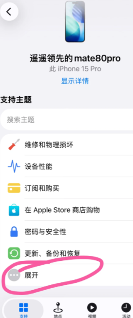 怎么用iphone测网速 iphone测网速方法 怎么用iphone测网速 iphone测网速方法
