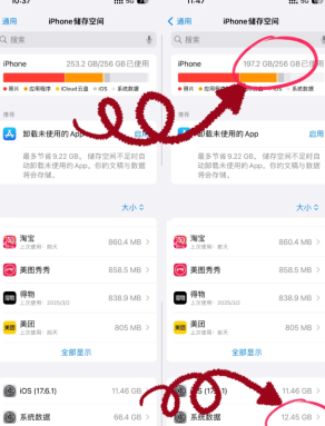 怎么用iphone测网速 iphone测网速方法 怎么用iphone测网速 iphone测网速方法