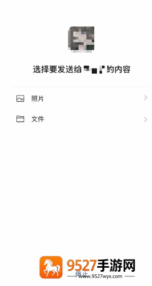 微信不加好友面对面快传怎么用 微信不加好友面对面快传操作步骤 微信不加好友面对面快传怎么用 微信不加好友面对面快传操作步骤