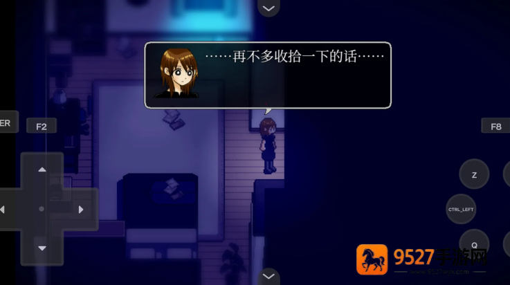 雾雨飘散之森汉化版手机版