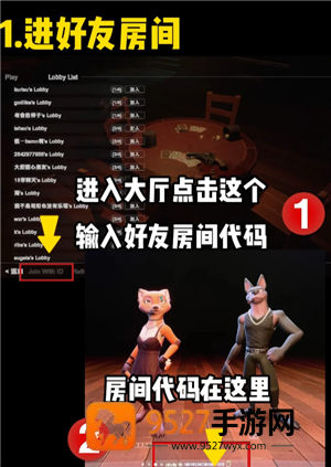 骗子酒馆怎么邀请好友 骗子酒馆怎么和好友一起玩 骗子酒馆怎么邀请好友 骗子酒馆怎么和好友一起玩