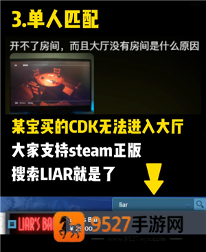骗子酒馆怎么邀请好友 骗子酒馆怎么和好友一起玩 骗子酒馆怎么邀请好友 骗子酒馆怎么和好友一起玩