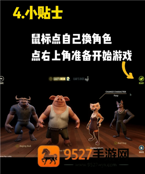 骗子酒馆怎么邀请好友 骗子酒馆怎么和好友一起玩 骗子酒馆怎么邀请好友 骗子酒馆怎么和好友一起玩