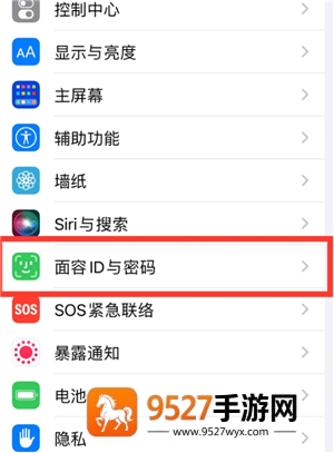 iPhone添加门禁卡怎么弄 iPhone添加加密门禁卡教程 iPhone添加门禁卡怎么弄 iPhone添加加密门禁卡教程