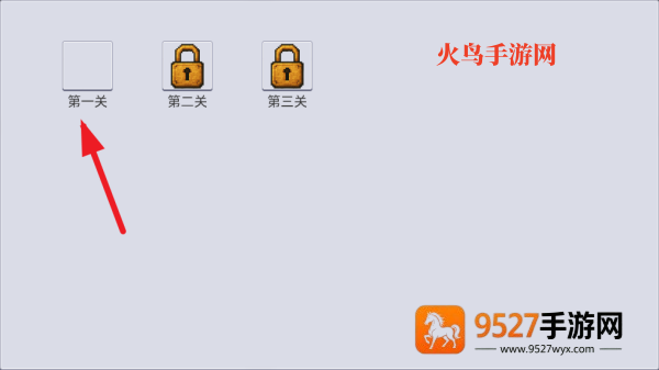 广东小精灵游戏