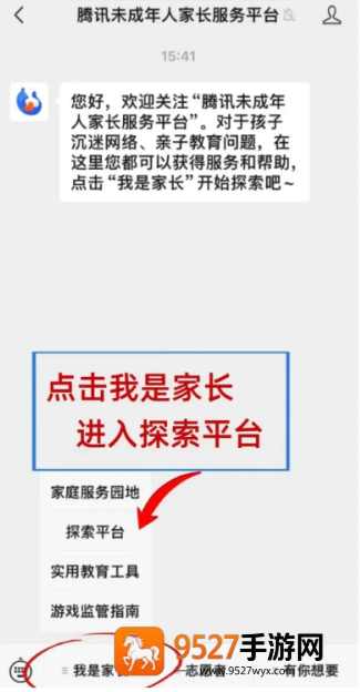 王者荣耀退款怎么退全款 王者荣耀退款申请入口 王者荣耀退款怎么退全款 王者荣耀退款申请入口