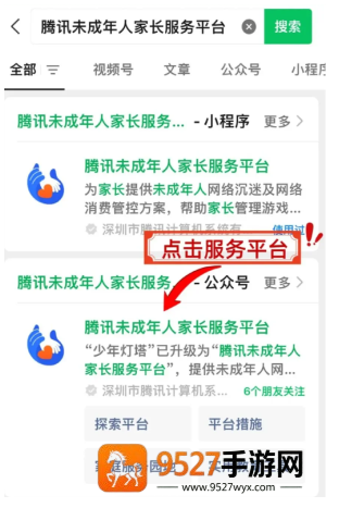 王者荣耀退款怎么退全款 王者荣耀退款申请入口 王者荣耀退款怎么退全款 王者荣耀退款申请入口