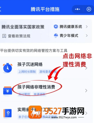 王者荣耀退款怎么退全款 王者荣耀退款申请入口 王者荣耀退款怎么退全款 王者荣耀退款申请入口