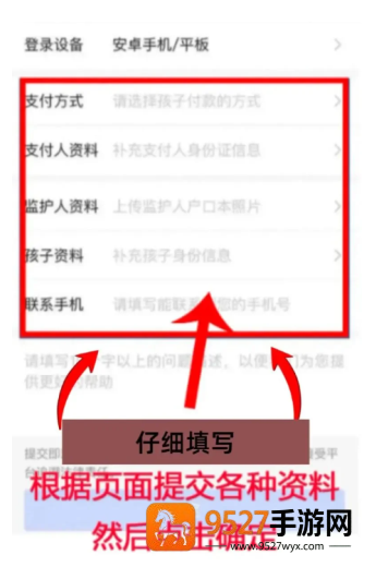 王者荣耀退款怎么退全款 王者荣耀退款申请入口 王者荣耀退款怎么退全款 王者荣耀退款申请入口