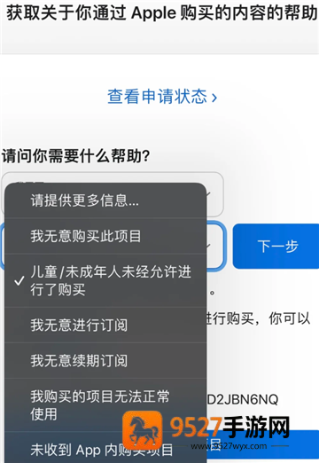 王者荣耀退款怎么退全款 王者荣耀退款申请入口 王者荣耀退款怎么退全款 王者荣耀退款申请入口