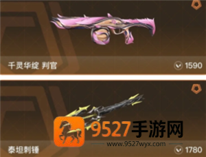 掌上无畏契约有访客记录吗 掌上无畏契约有已读功能吗 掌上无畏契约有访客记录吗 掌上无畏契约有已读功能吗