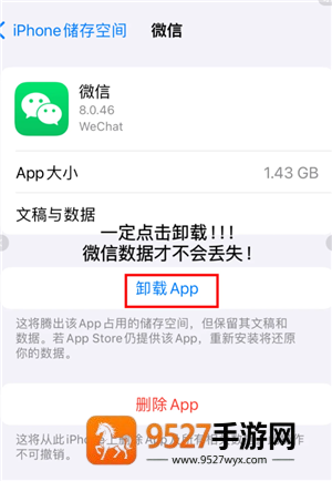 微信小店与卡包是干嘛的 微信小店与卡包如何关闭 微信小店与卡包是干嘛的 微信小店与卡包如何关闭