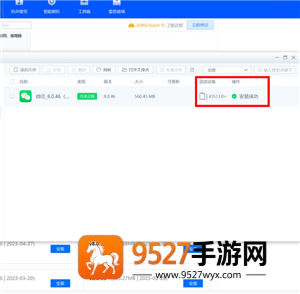 微信小店与卡包是干嘛的 微信小店与卡包如何关闭 微信小店与卡包是干嘛的 微信小店与卡包如何关闭