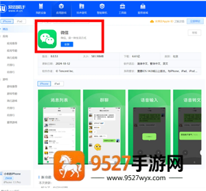 微信小店与卡包是干嘛的 微信小店与卡包如何关闭 微信小店与卡包是干嘛的 微信小店与卡包如何关闭