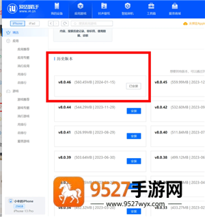 微信小店与卡包是干嘛的 微信小店与卡包如何关闭 微信小店与卡包是干嘛的 微信小店与卡包如何关闭